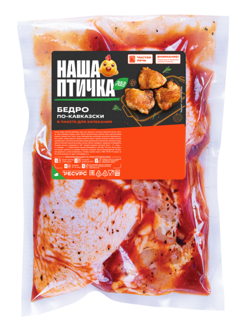 Бедро цыпленка-бройлера Наша птичка По-кавказски охлажденное, 750г