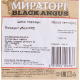 Щеки говяжьи Мираторг Black angus охлажденные, ~700г