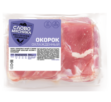 Окорок свиной Слово мясника охлажденный, ~1.1кг