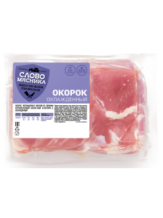 Окорок свиной Слово мясника охлажденный, ~1.1кг