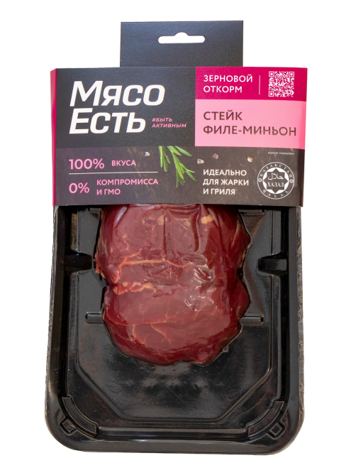 Стейк Мясо есть! Филе-миньон Skin говяжий, 300г