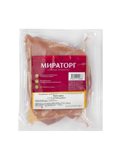 Филе цыпленка-бройлера Мираторг малое охлажденное, 850г