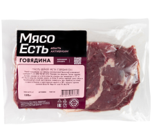 Мякоть говяжьей шейной части Мясо есть! без кости охлажденная, 600г
