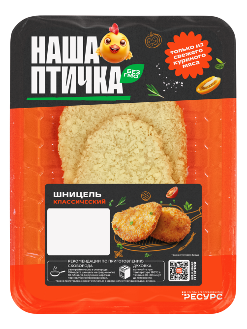 Шницель из цыпленка-бройлера Наша птичка Классический охлажденный, 260г