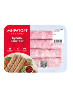 Купаты Мираторг Экстра свиные охлажденные, 800г
