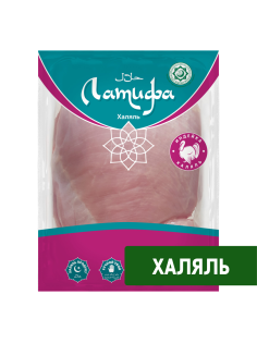 Филе грудки индейки Латифа Халяль охлажденное, 1кг