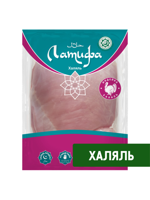 Филе грудки индейки Латифа Халяль охлажденное, 1кг