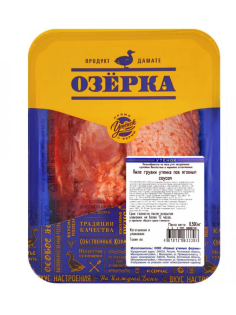 Филе грудки утенка Озёрка под ягодным соусом охлажденное, 500г