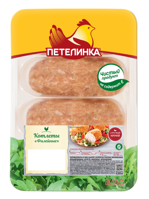Котлеты Петелинка Филейные охлажденные, 450г
