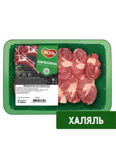 Баранина для бульона Эколь Халяль охлажденная, 400г
