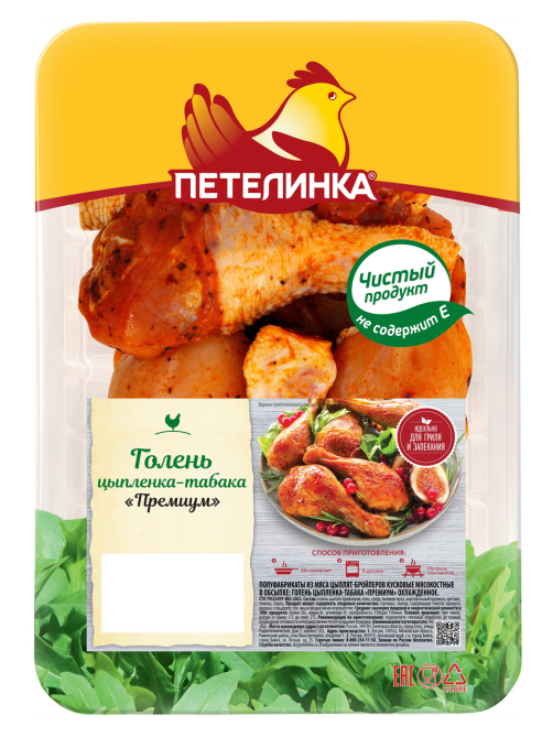 Голень цыпленка табака Петелинка Премиум охлажденная, ~900г