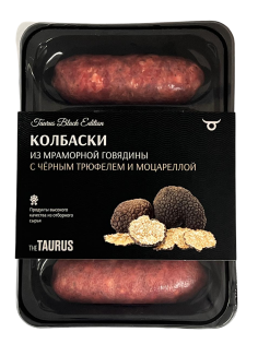 Колбаски из говядины Taurus с черным трюфелем охлажденные, 400г
