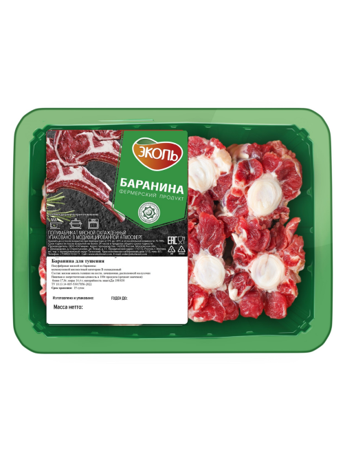 Баранина Эколь для тушения охлажденная, ~500г