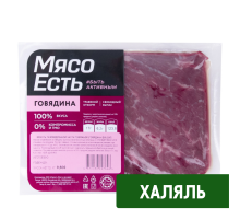 Мякоть тазобедренной части говяжье Мясо есть! Халяль охлажденная, 600г