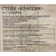 Стейк из говядины Мираторг Фермерский бычок Классик охлажденный, 340г
