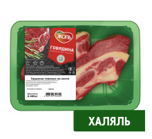 Грудинка говяжья Эколь на кости охлажденная, 400г