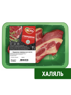 Грудинка говяжья Эколь на кости охлажденная, 400г
