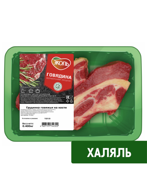 Грудинка говяжья Эколь на кости охлажденная, 400г