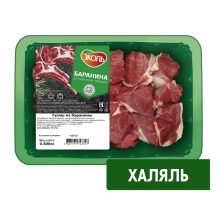Гуляш из баранины Эколь Халяль охлажденный, 400г