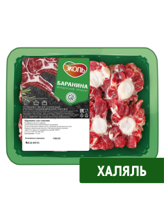 Баранина Эколь для тушения охлажденная, ~500г