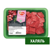 Гуляш из телятины Эколь Халяль охлажденный, 400г