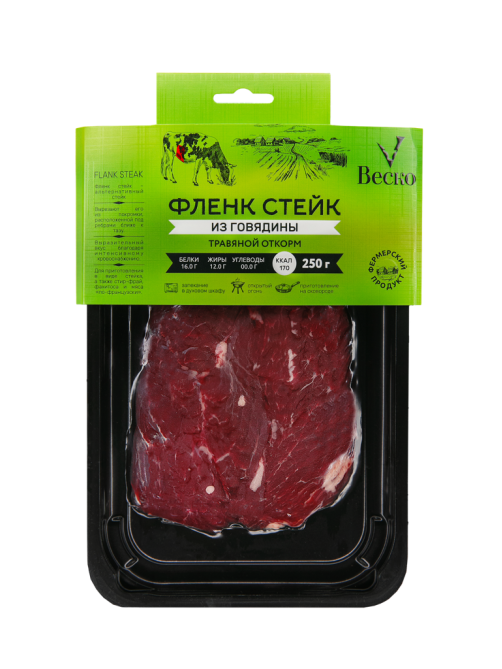 Стейк Фленк из говядины Веско охлажденный, 250г