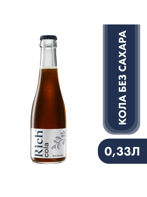 Напиток газированный Rich Cola без сахара, 330мл