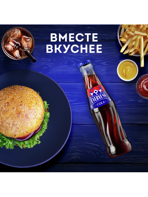Напиток Evervess Cola газированный, 250мл