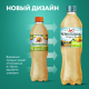 Лимонад Черноголовка Дюшес, 1л