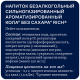 Напиток газированный Rich Cola без сахара, 330мл