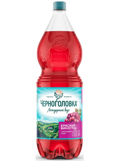 Лимонад Черноголовка Красный виноград сильногазированный, 2л