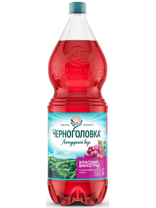 Лимонад Черноголовка Красный виноград сильногазированный, 2л