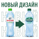Вода Черноголовка питьевая газированная, 500мл