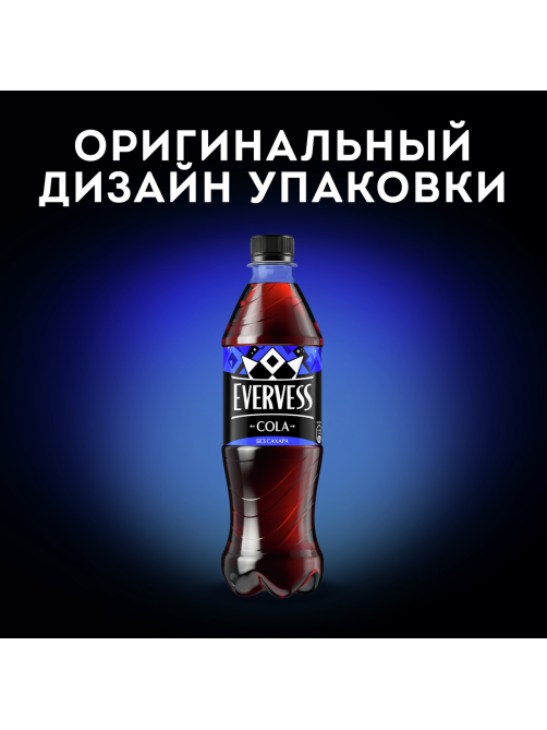 Напиток Evervess Cola без сахара газированный, 500мл