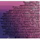 Напиток Натахтари Саперави газированный, 1л