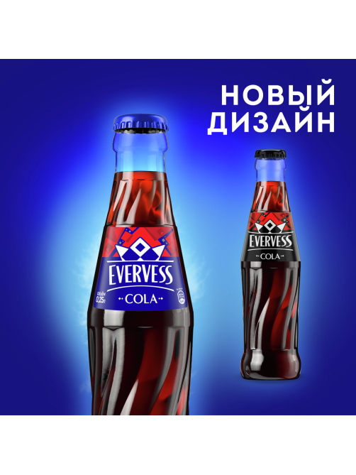 Напиток Evervess Cola газированный, 250мл