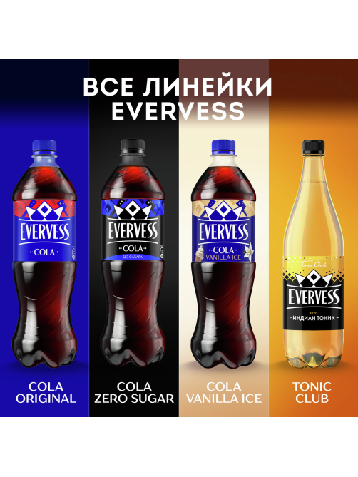 Напиток Evervess Cola газированный, 1л
