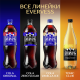 Напиток Evervess Cola Vanilla Ice вкус Ванильное мороженое газированный, 1л
