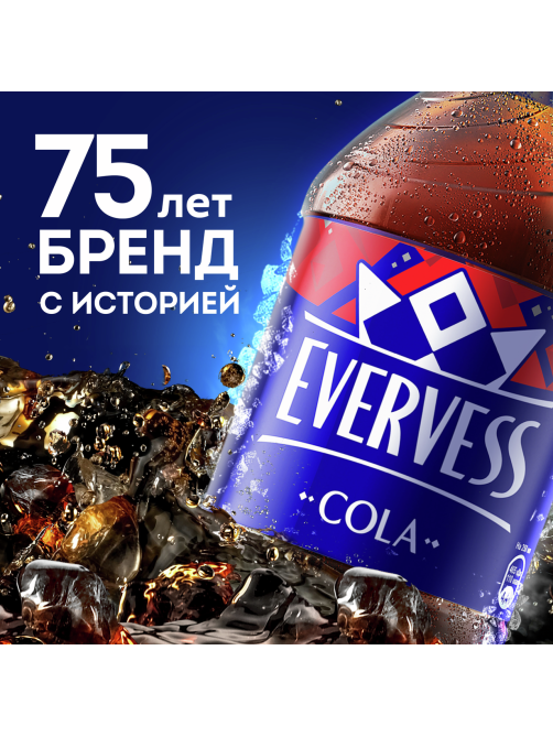 Напиток Evervess Cola газированный, 330мл