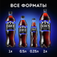 Напиток Evervess Cola без сахара газированный, 1л