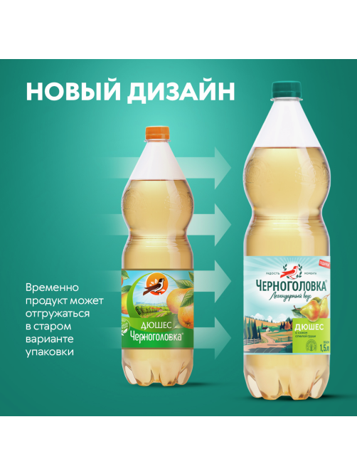 Лимонад Черноголовка Дюшес газированный, 1.5л