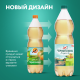 Лимонад Черноголовка Дюшес газированный, 1.5л
