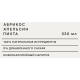 Напиток Река абрикос, апельсин и пихта газированный, 330мл