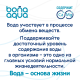 Вода BonaAqua питьевая газированная, 1л