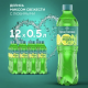 Напиток Черноголовка Trendy Mixes Лимон-лайм-лемонграсс газированный, 500мл