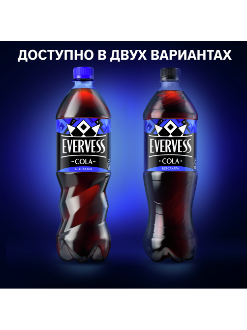 Напиток Evervess Cola без сахара газированный, 1л