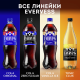 Напиток Evervess Cola газированный, 1.5л