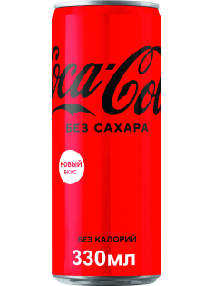 Напиток Coca-Cola Zero газированный, 330мл