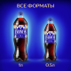 Напиток Evervess Cola Vanilla Ice вкус Ванильное мороженое газированный, 500мл