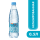 Вода BonaAqua питьевая негазированная, 500мл